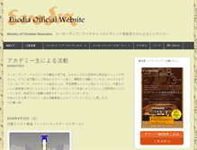 Tablet Screenshot of euodia.jp